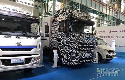 上汽轻卡氢燃料电池车助力长江经济带绿色发展